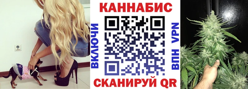 Цена Анадырь ГАШИШ Cocaine мега ссылка Каннабис Мефедрон Alpha-PVP