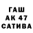 Первитин Methamphetamine Akmal Qayyimah