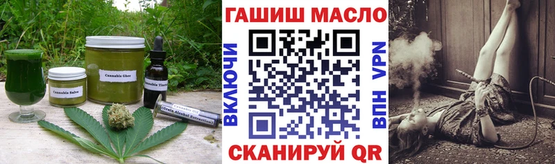 даркнет сайт  Анадырь  Печенье с ТГК конопля 