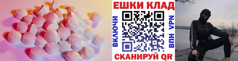 купить закладку  Анадырь  Экстази Cube 
