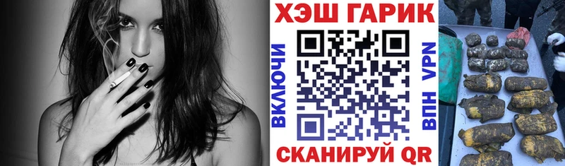 наркошоп  hydra рабочий сайт  ГАШИШ VHQ  Анадырь 