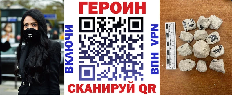 Героин гречка  Анадырь 