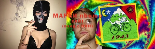 молекула духа Алексеевка