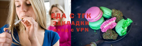 молекула духа Алексеевка