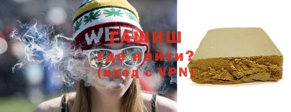 молекула духа Алексеевка