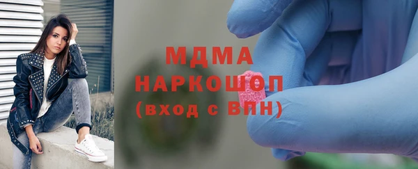 молекула духа Алексеевка