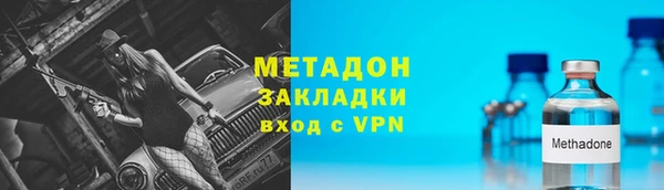 прущие грибы Каменск-Шахтинский