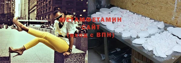 молекула духа Алексеевка