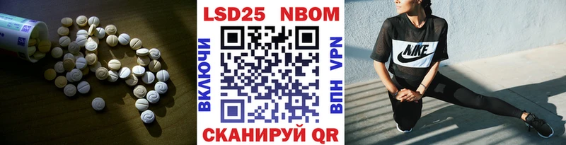 дарнет шоп  Анадырь  LSD-25 экстази кислота 