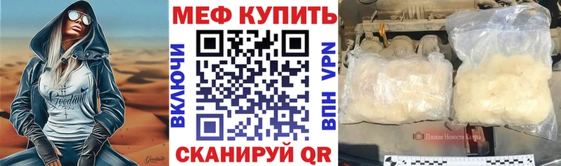 маркетплейс наркотические препараты  наркотики  Анадырь  Меф кристаллы 
