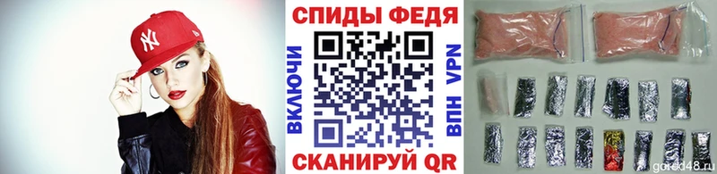 МЕТАМФЕТАМИН винт  даркнет сайт  Анадырь 